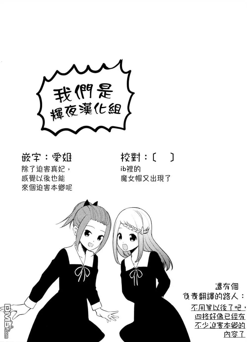 第100话 想说说Co番外lay服装