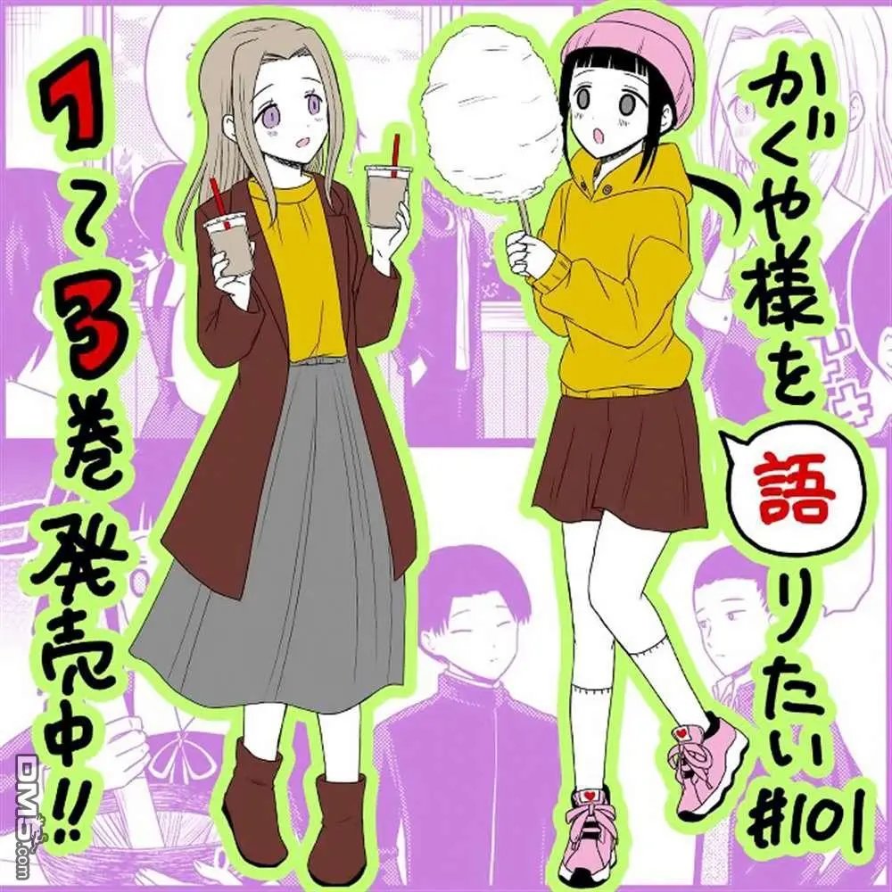 第101话 想说说北高文化祭