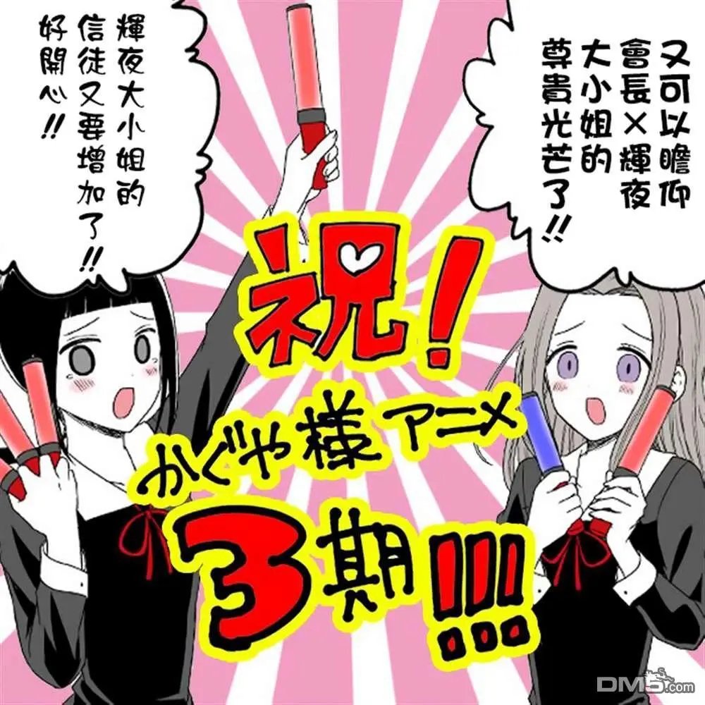第102话 想和文实委员说说话