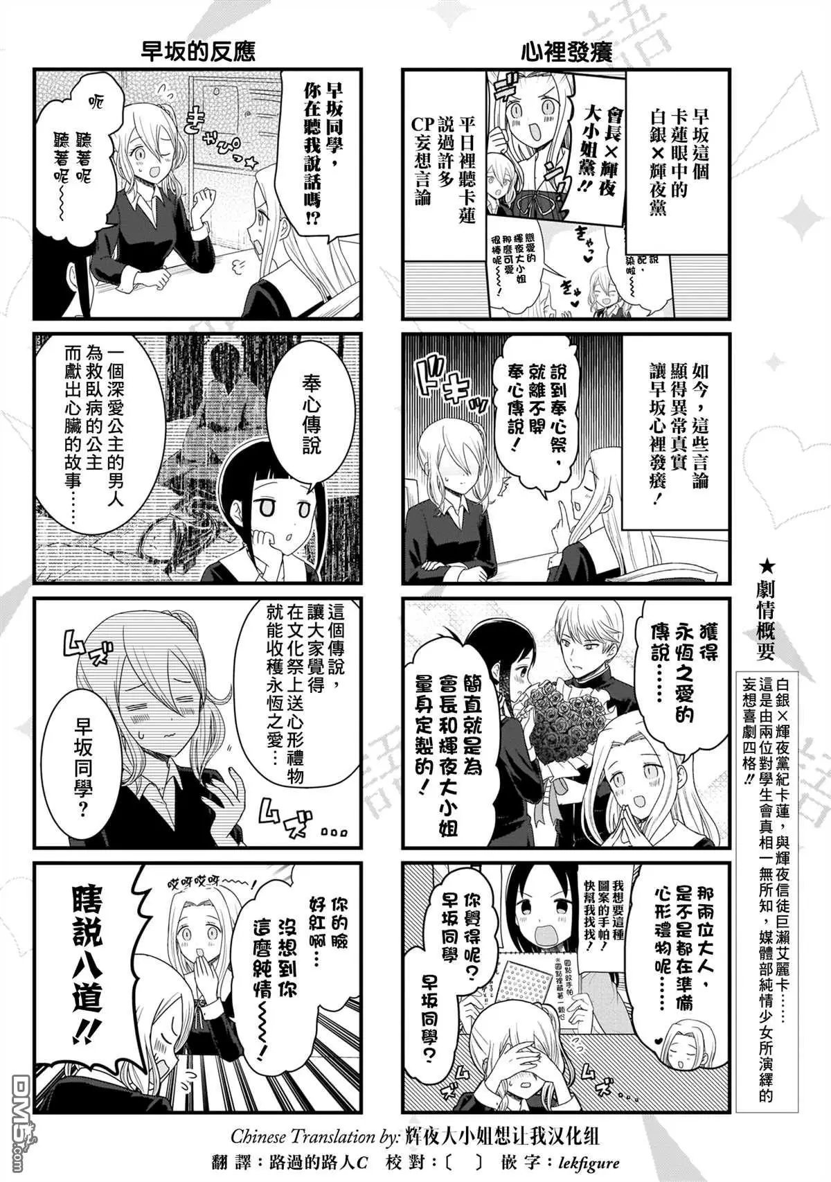 第104话