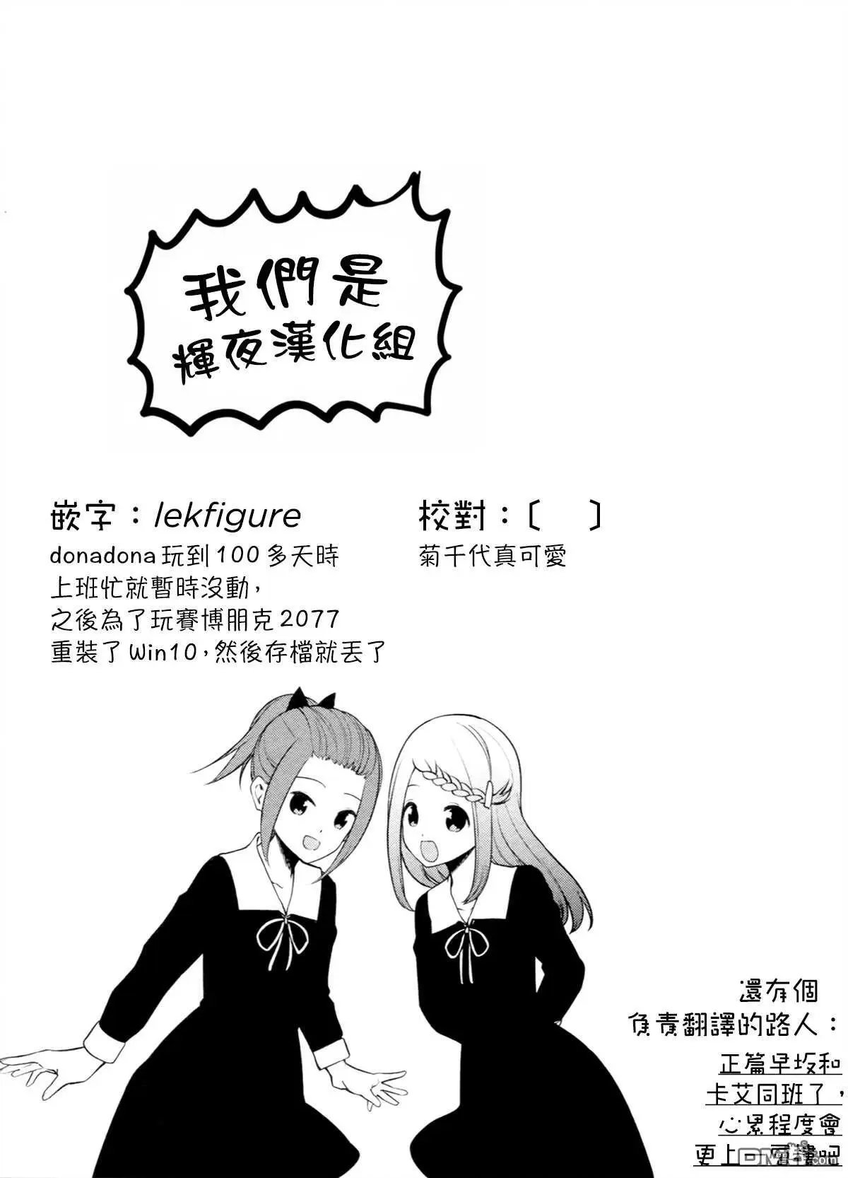 第104话