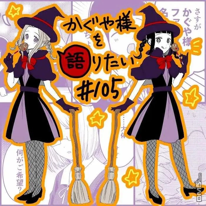 第105话