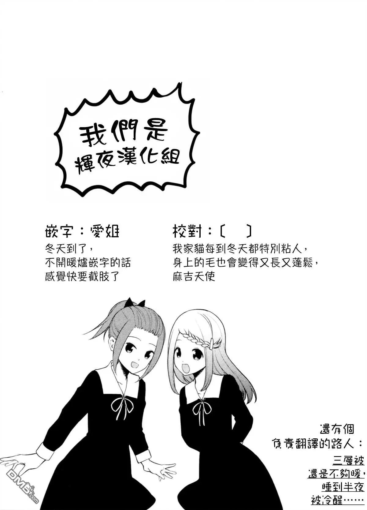 第105话