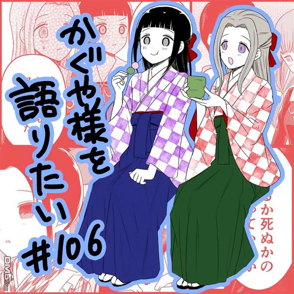 第106话 想在文化祭上说说话 第一天（1）
