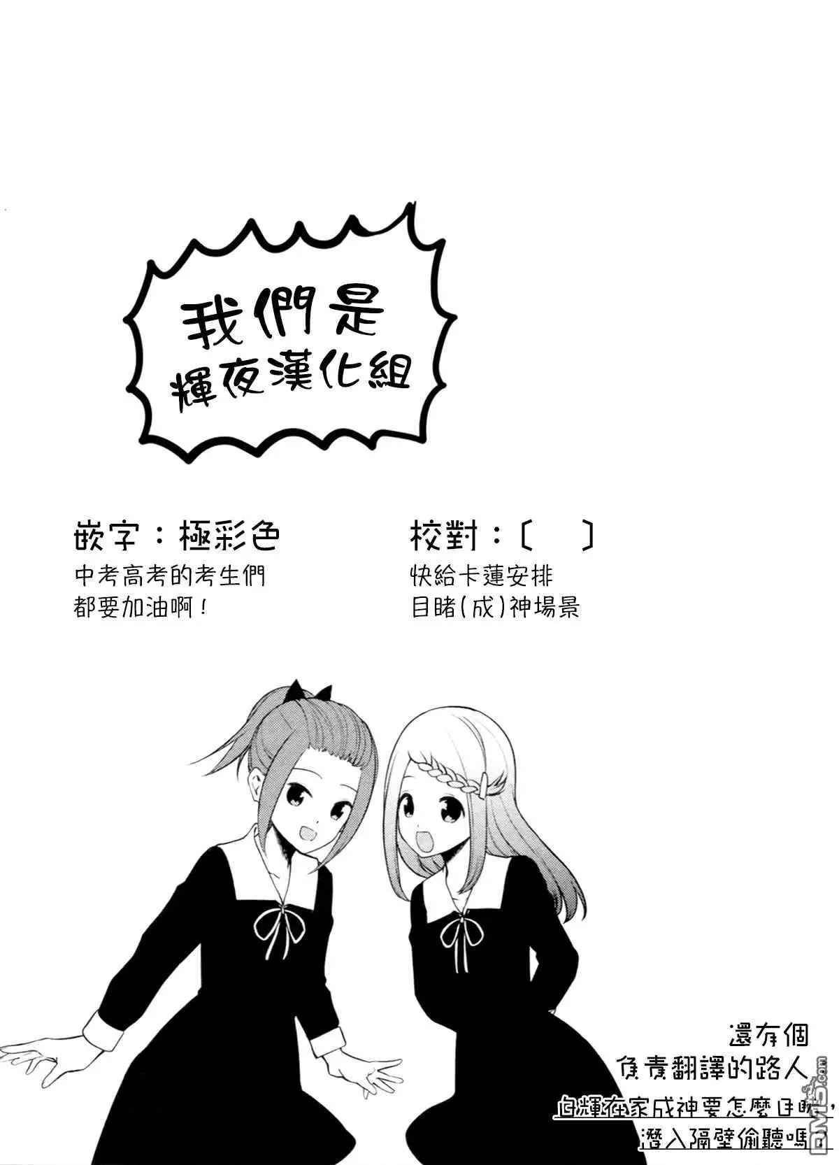 第117话 想说说圣诞节的安排