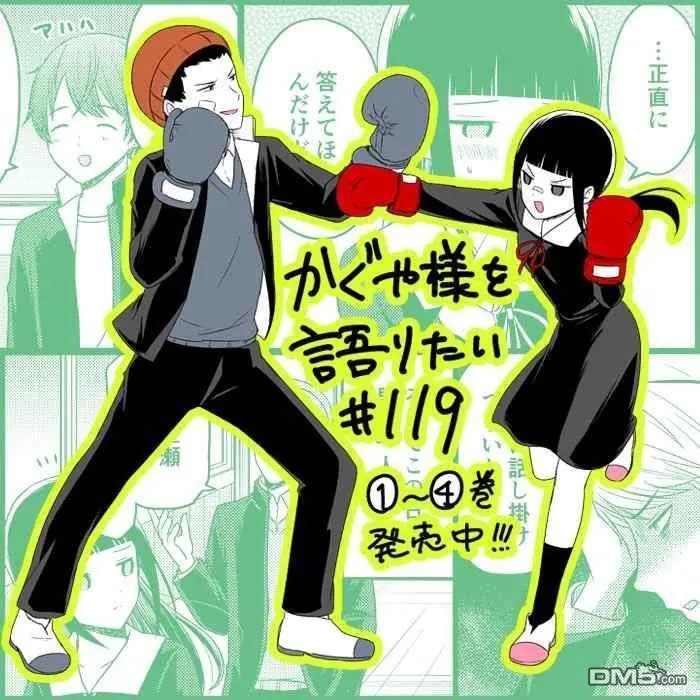 第119话 想说说香水味