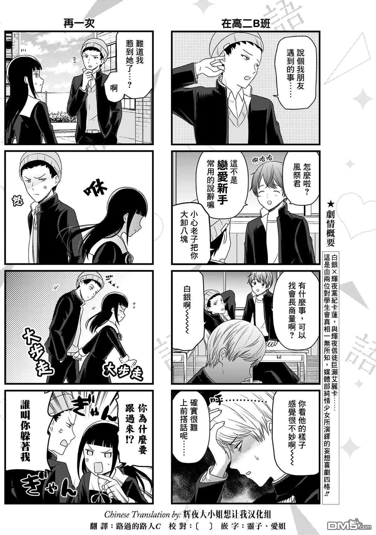 第119话 想说说香水味