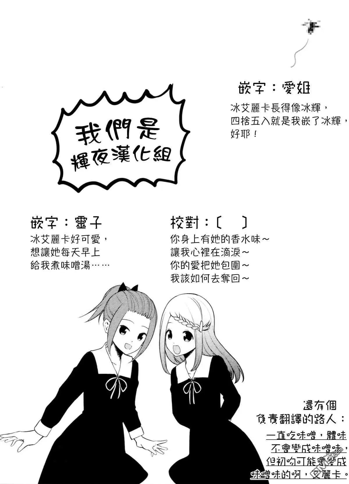 第119话 想说说香水味