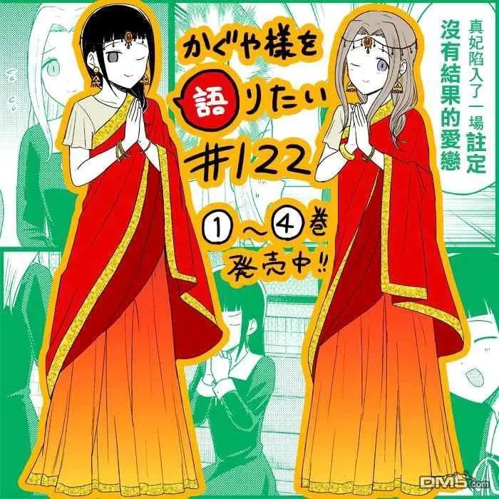 第122话 想说说会长的病情