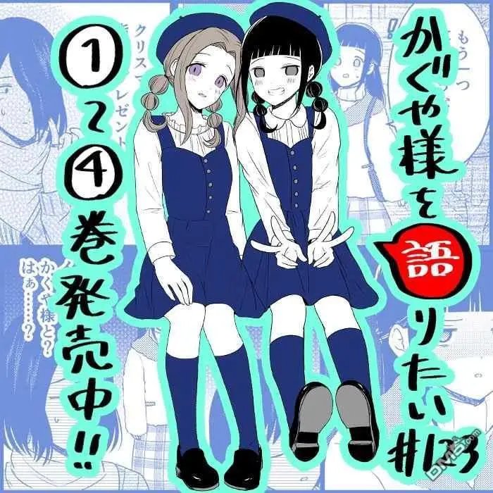 第123话 想说说挑选礼物
