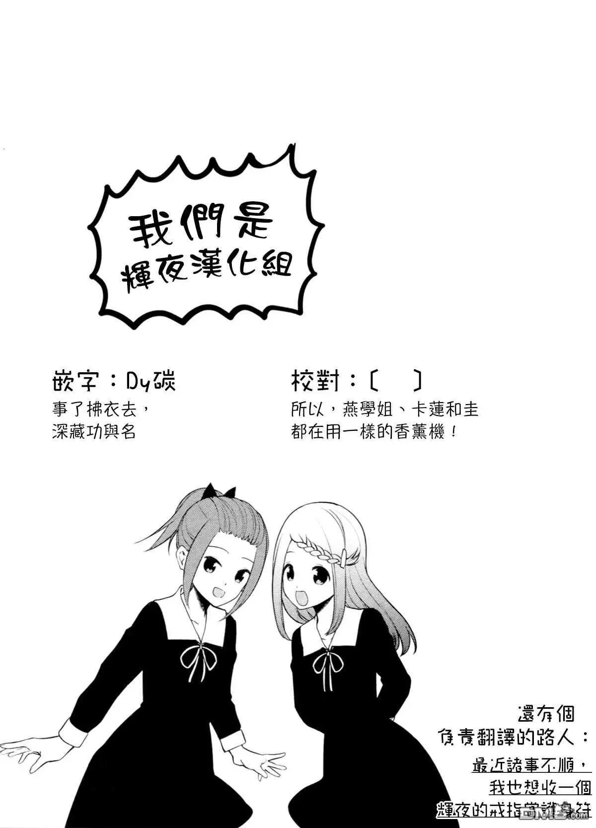 第123话 想说说挑选礼物