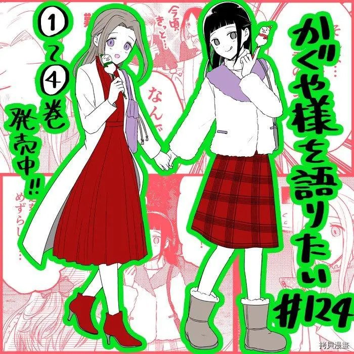 第124话