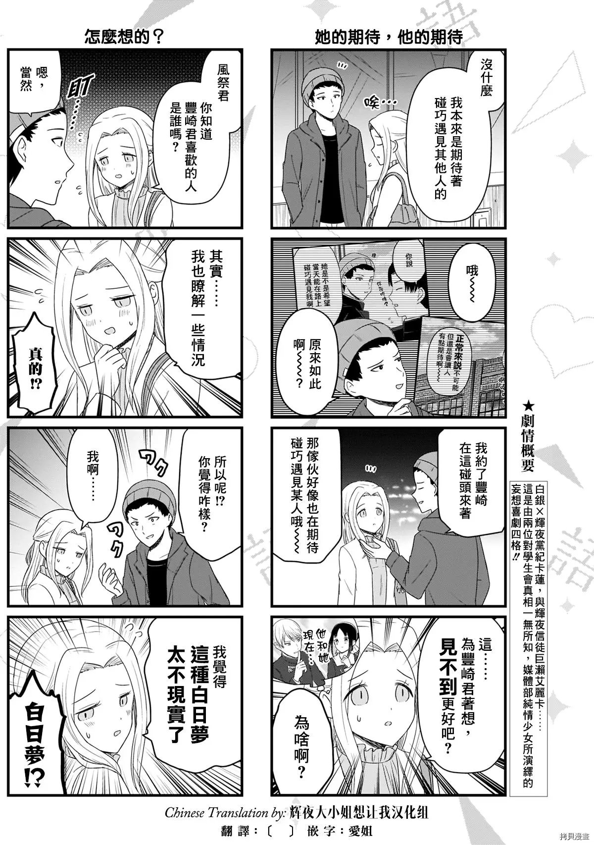 第124话