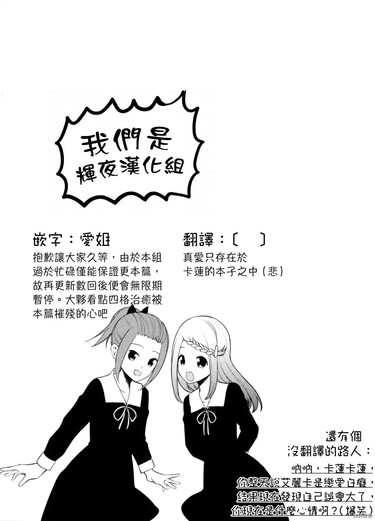 第124话
