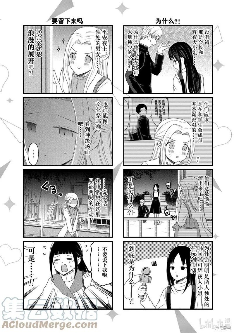 第125话