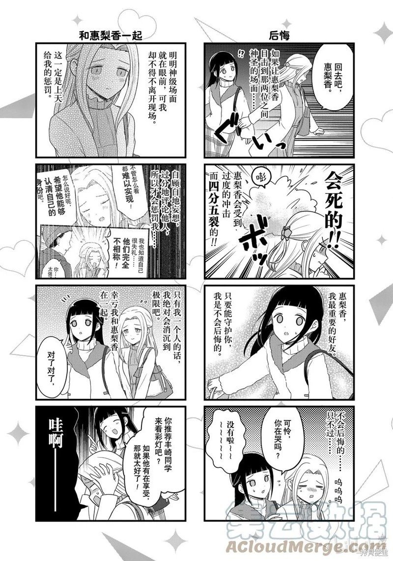 第125话