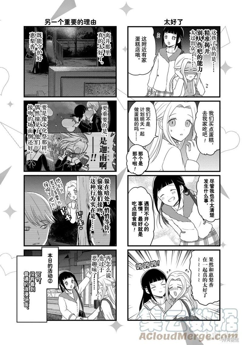 第125话