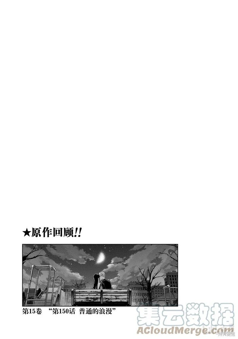 第125话