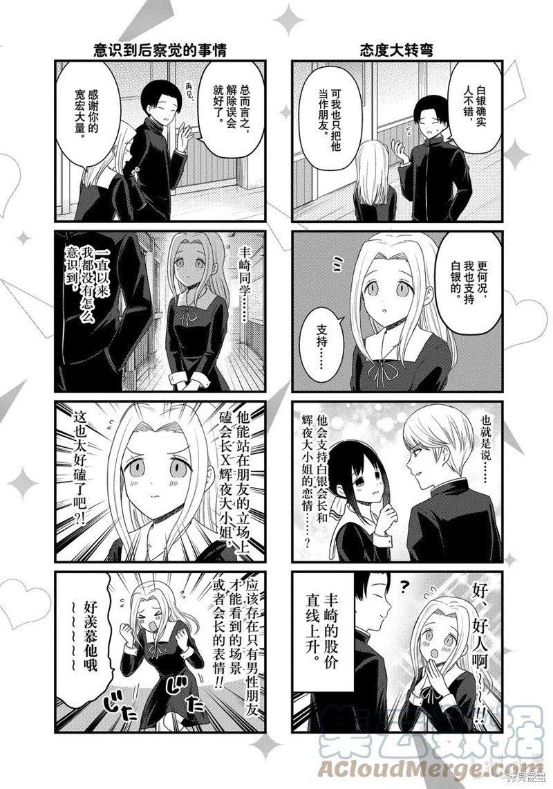 第126话