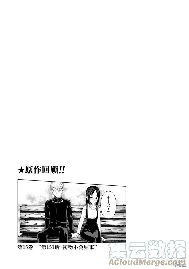 第126话