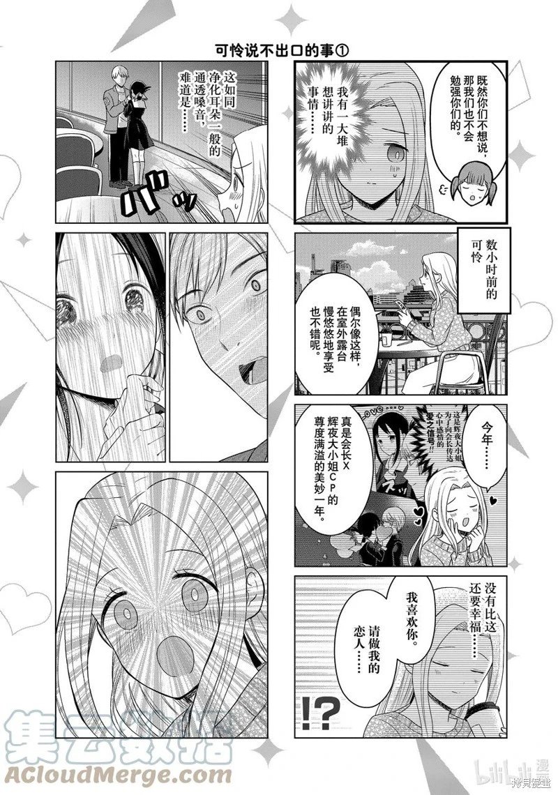第127话