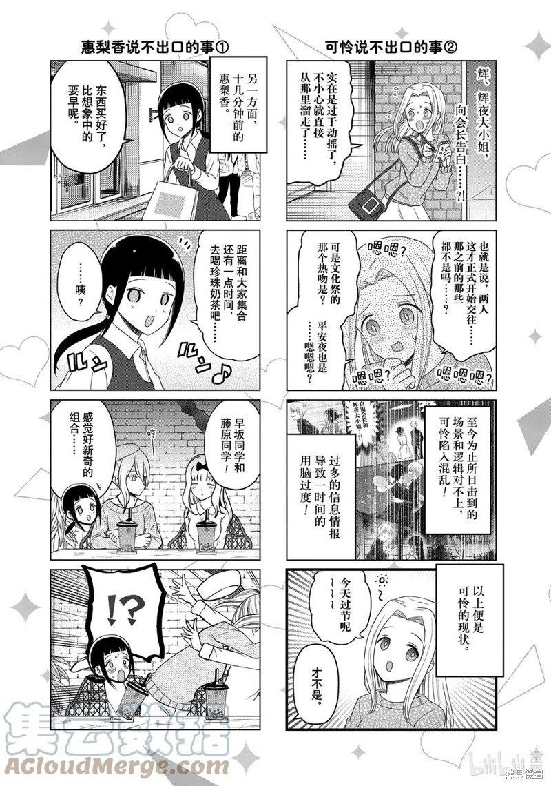 第127话