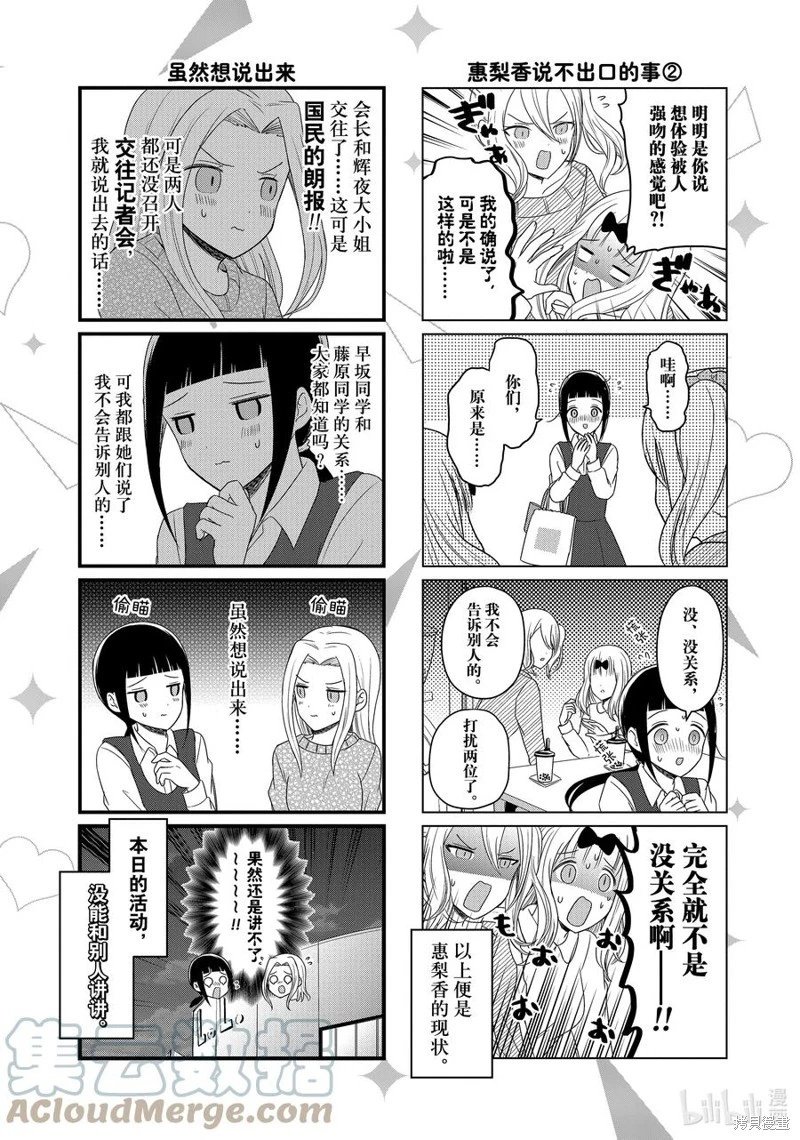 第127话