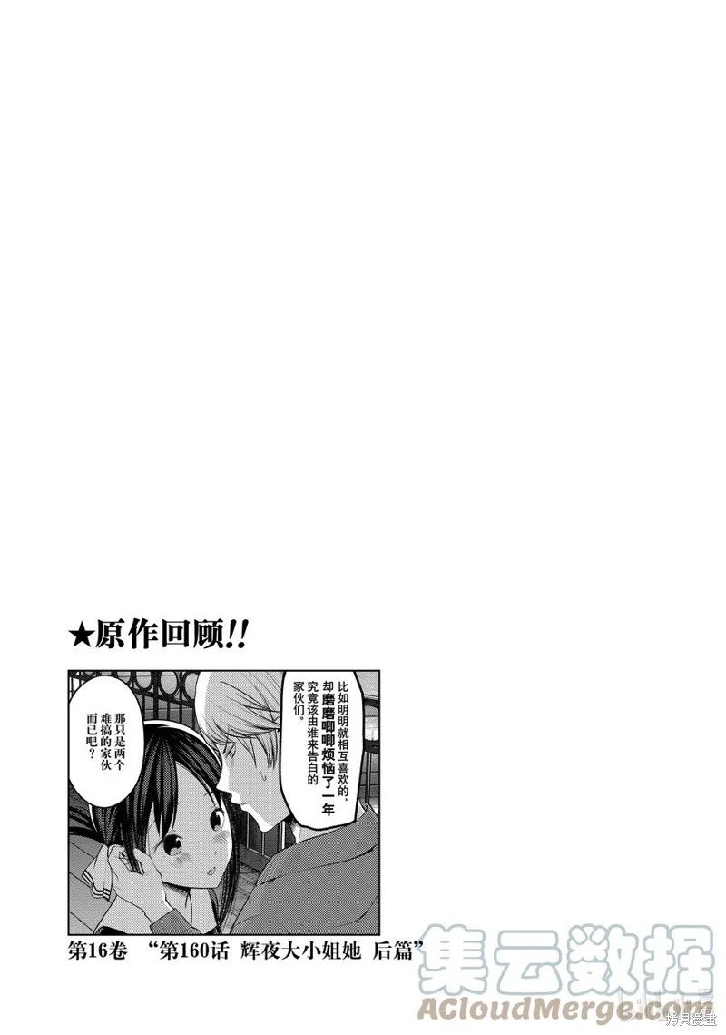 第127话