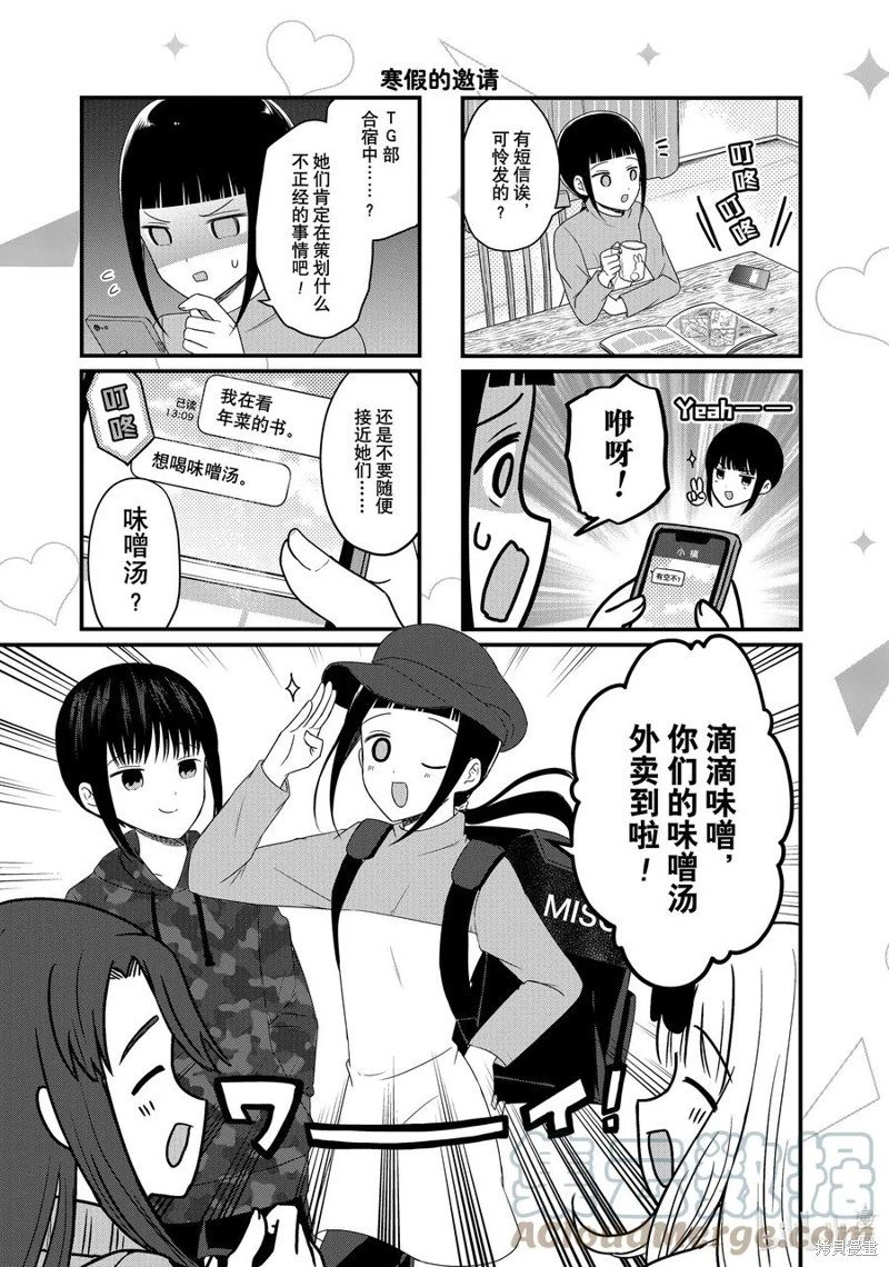 第128话