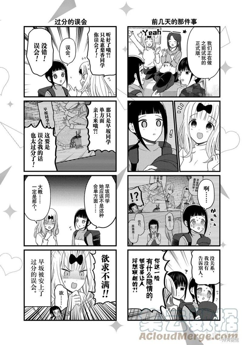 第128话
