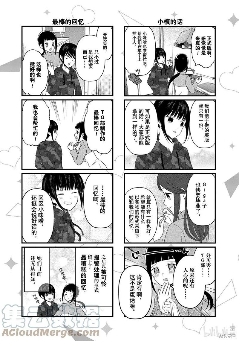 第128话