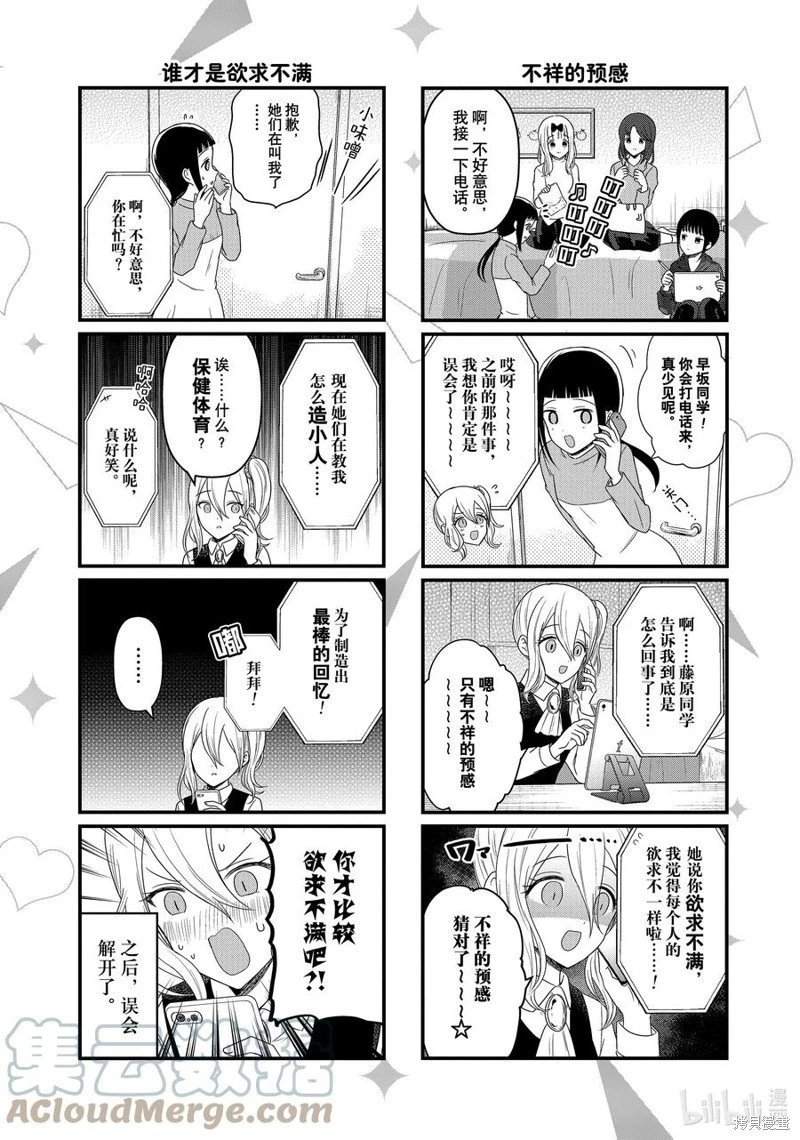 第128话
