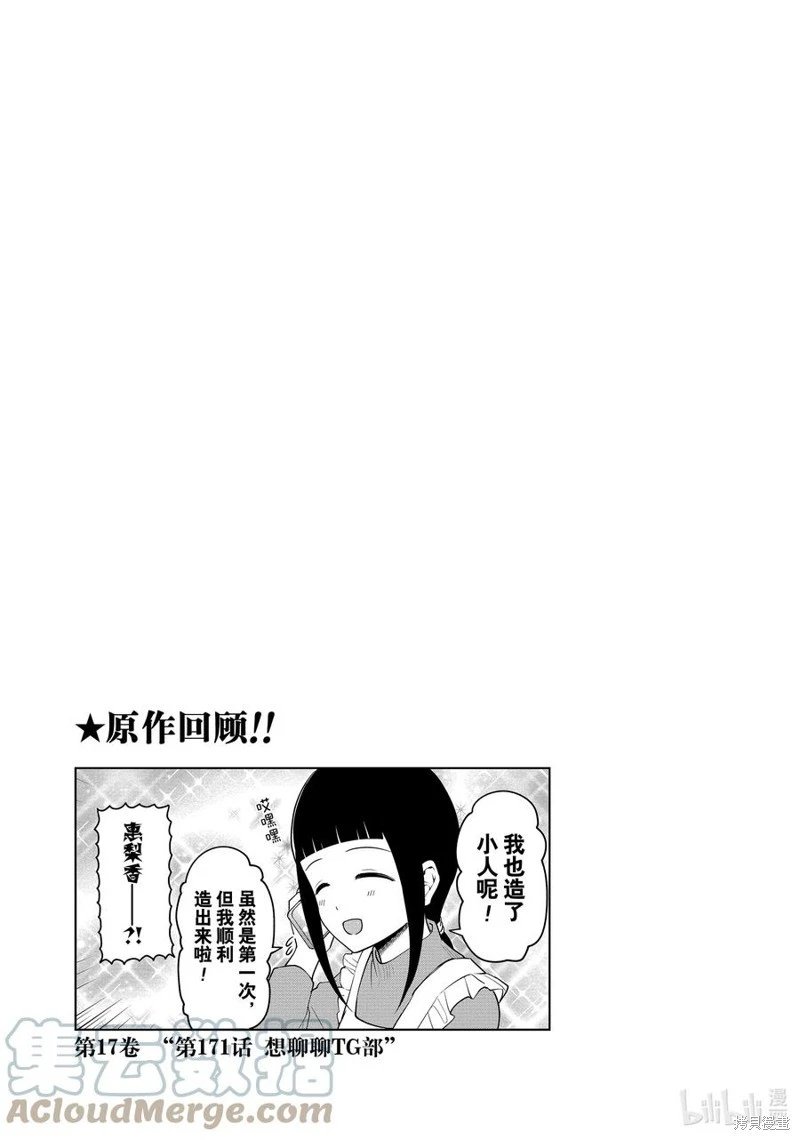 第128话