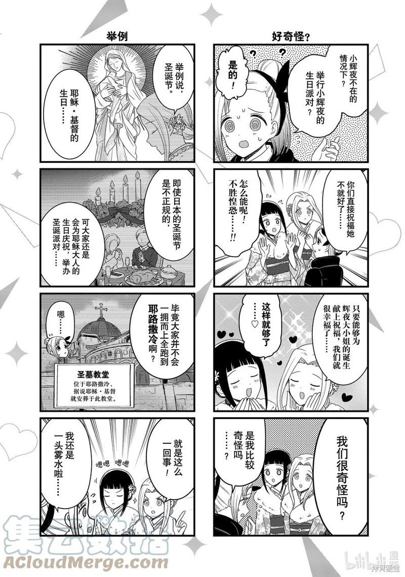 第129话