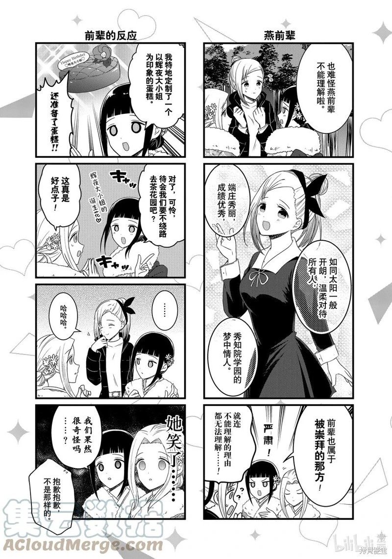 第129话