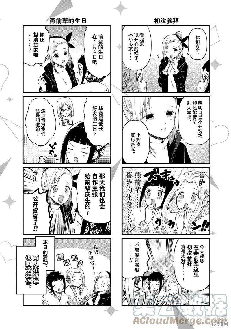 第129话