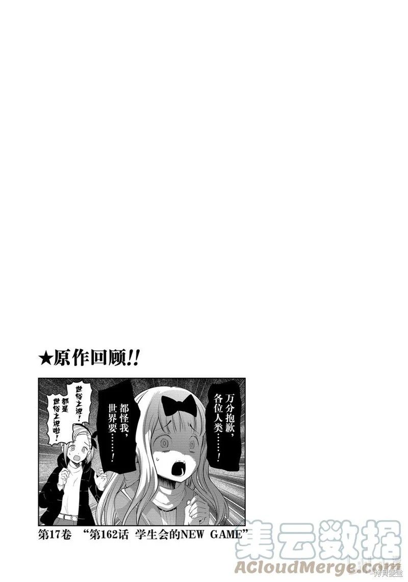 第129话
