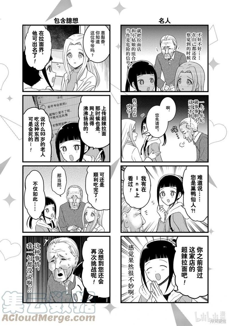第130话
