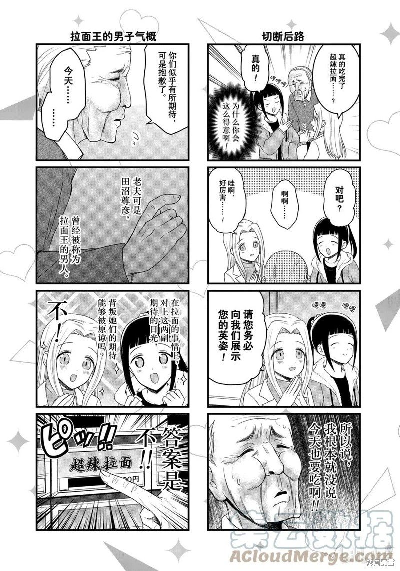 第130话