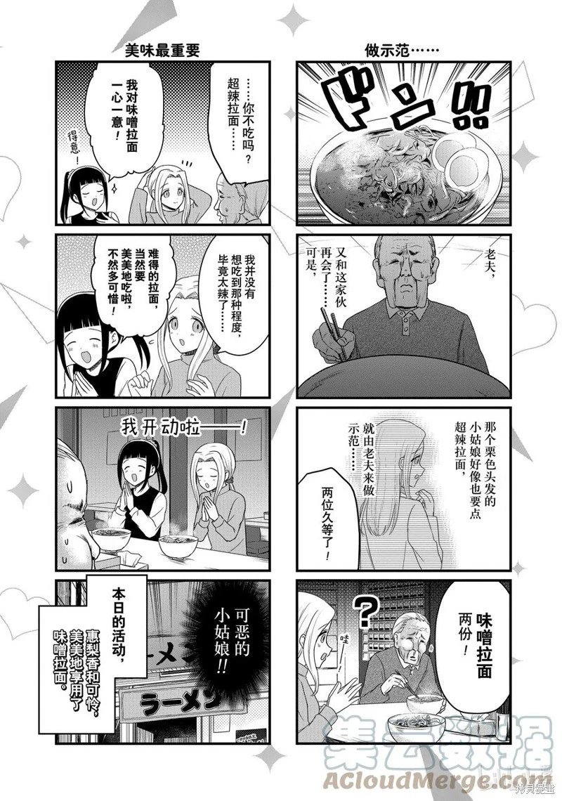 第130话