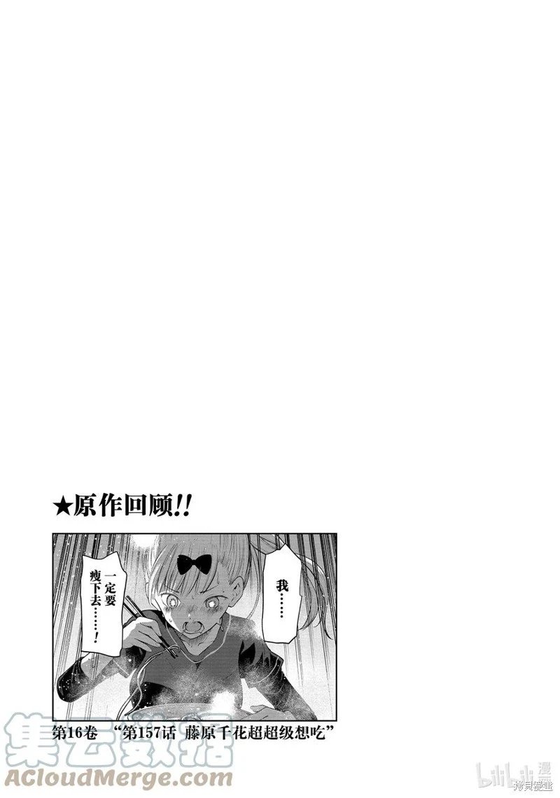 第130话