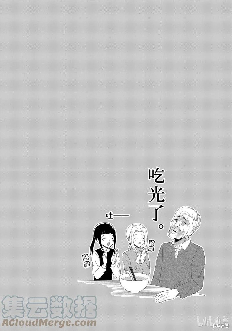 第130话