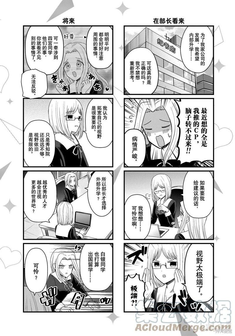 第131话