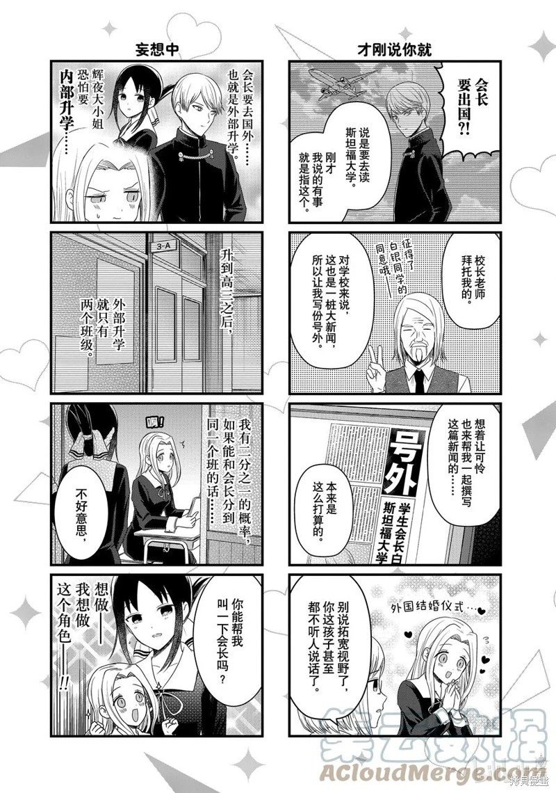 第131话