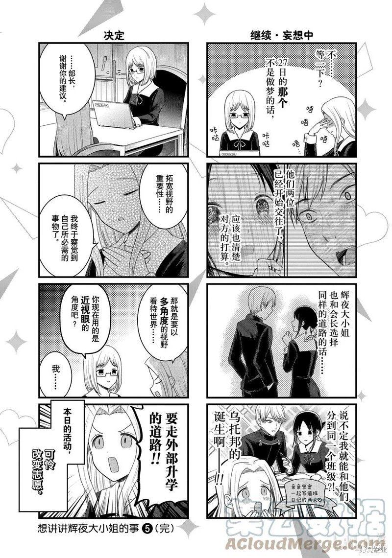 第131话