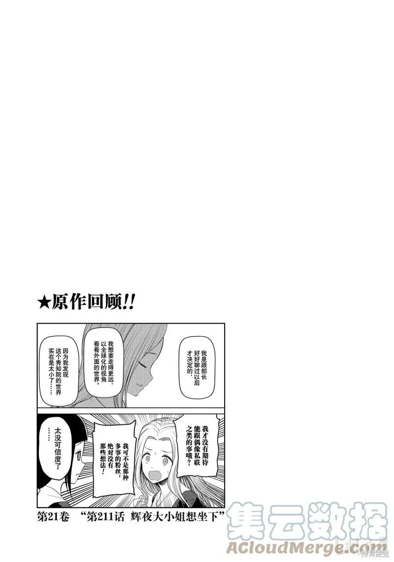 第131话
