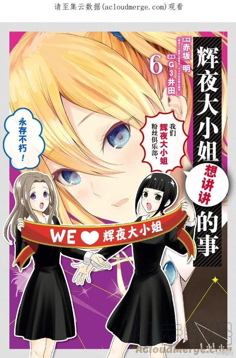 第132话