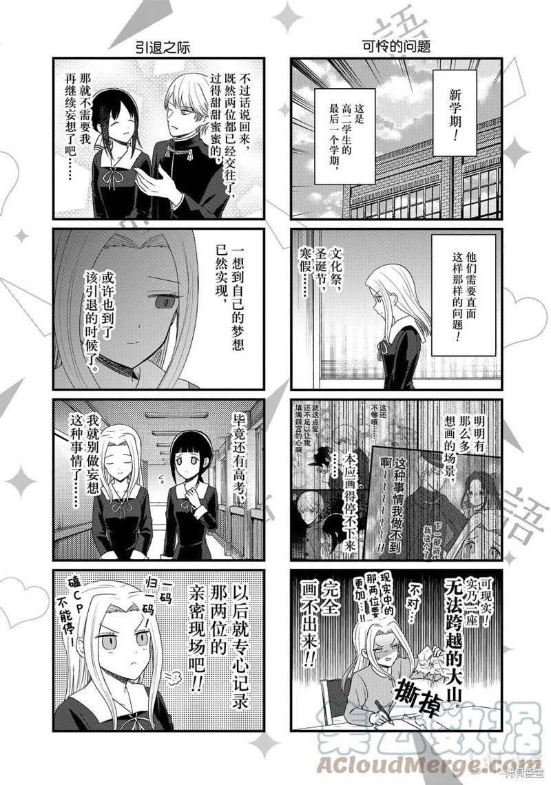 第132话