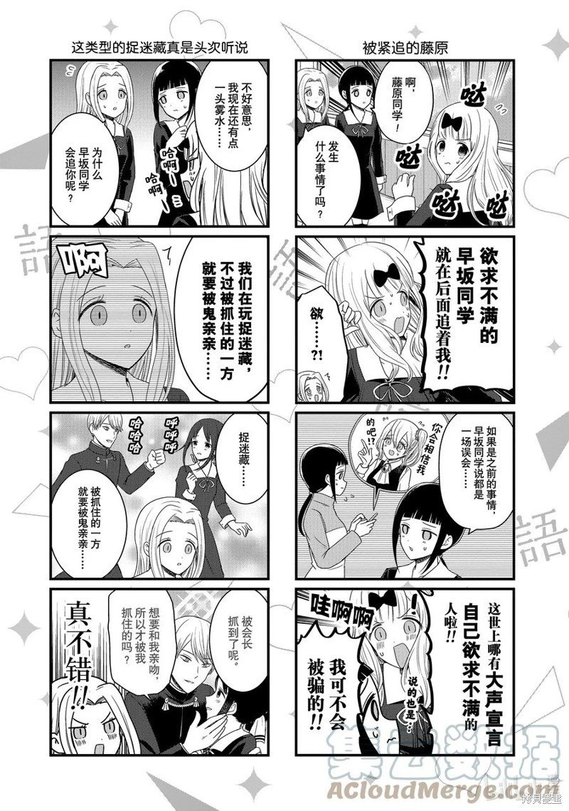第132话