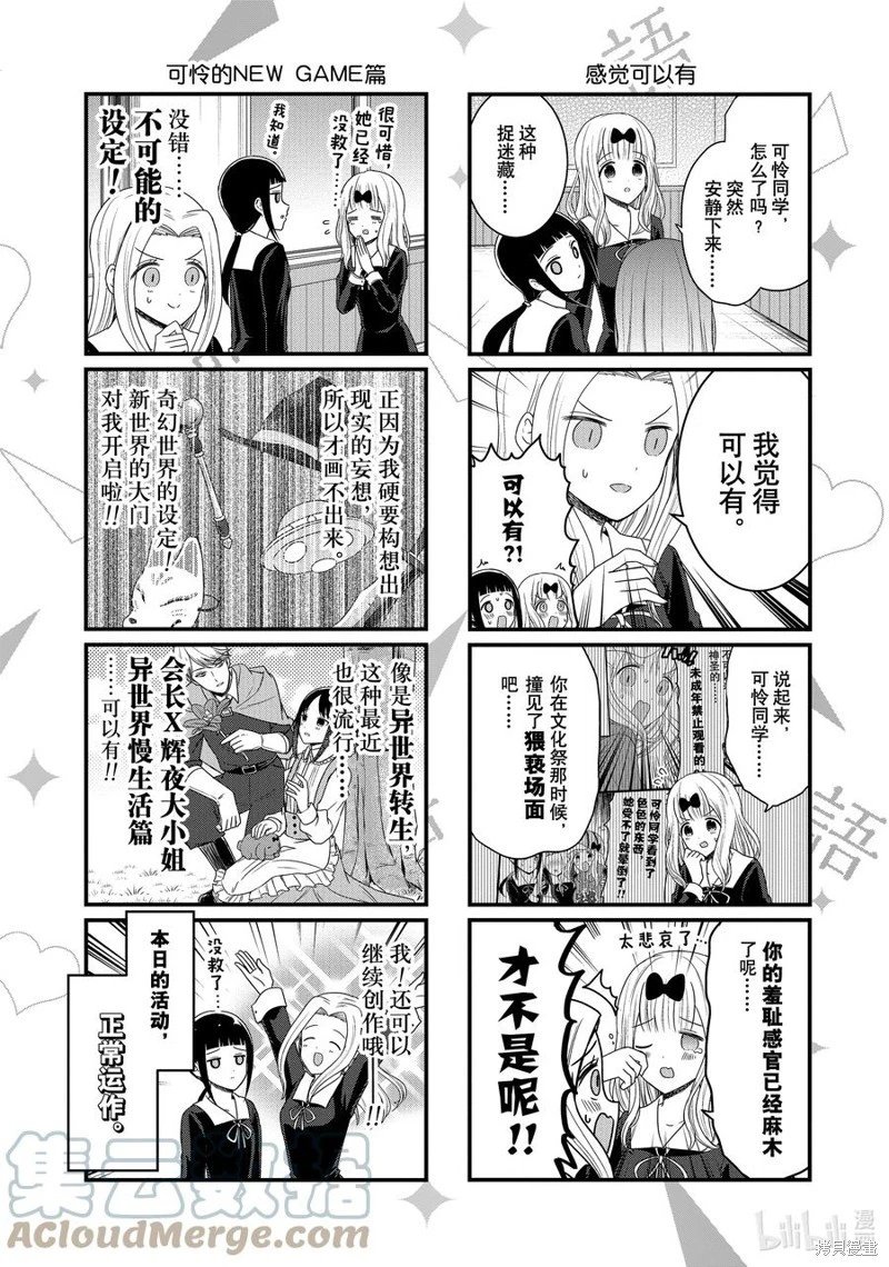 第132话